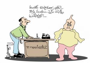 Nagisetty Side Effects